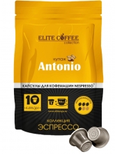 Кофе в капсулах Elite Coffee Collection Antonio (Элит Кофе Коллекшн Антонио), упаковка 10 капсул, формат Nespresso