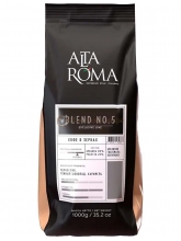 Кофе в зернах Alta Roma Blend No 5 (Альта Рома Бленд No 5) 1 кг, пакет с клапаном